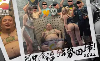 大像传媒之知名饒舌歌手強勢回歸就3P 优质原创视频在线直达