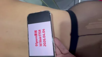 91视频官方收录：[原创] 第三次认证自拍达人