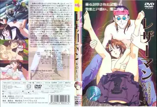 全网精选栏目：レザーマン VOL 4！ 精彩封面