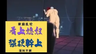 正在播放：我丈夫没他爸行1 (全网精选频道)