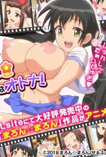 全网精选题材必看：ムチムチ共生生声アタ!!1-MuchiMuchiKyoseiSeichoAta!!1 封面图