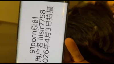 [原创] 用户名➕日期认证自拍达人 - 1080P超清画质展示图