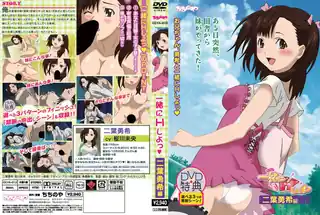 一绪にHしよっ◆ 二叶勇希编！ 最新更新资源合集