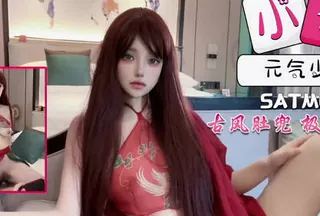 SA国际传媒SATM060元气少女古风肚兜装带来极致的体验 - 高清流媒体极速加载