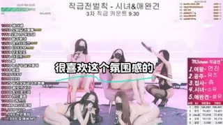 全网精选精选视频：kbj-24021304 很喜欢这个氛围感的 完整版