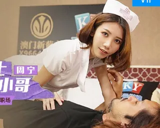 MCY-0103超色护士勾引邻居小哥-周甯 - 实时更新的高清全网精选资源