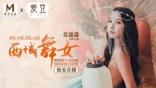 MAD-008.莫潇潇.异域风情.西域舞女.爱豆x麻豆联合出品 最新更新资源合集