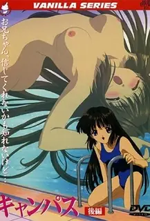 キャンパス2-Campus 2 - 极具视觉冲击力的全网精选内容