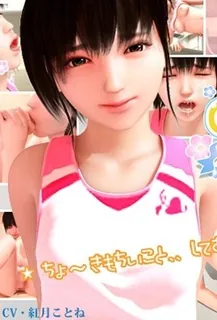 查看 美咲に送れ！-Send for Misaki! 的详细介绍与播放