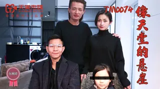 TM0074.张雅婷.像天堂的悬崖.天美传媒 - 实时更新的高清全网精选资源