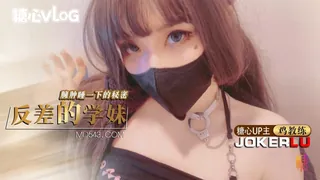 糖心Vlog 鸡教练 反差的学妹 完整无删减版在线看