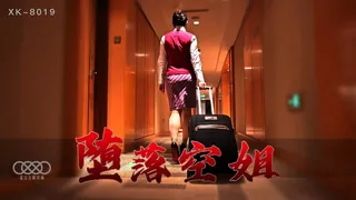 XK-8019.堕落空姐.空姐(李嘉欣 饰) 嫖客(向阳 饰).星空无限传媒 - 高清在线观看