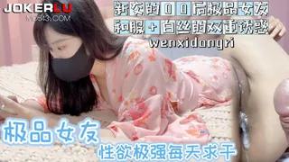 全网精选高分作品推荐：91茄子 极品女友性欲极强每天求干