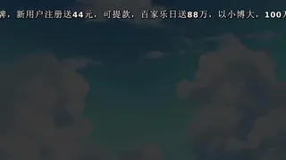 查看 300えんのおつきあい1-300 En no Otsukiai 1 的详细介绍与播放