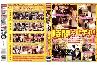 91社区热议作品：【VSPDS-047】 暂停！心脏1 实拍