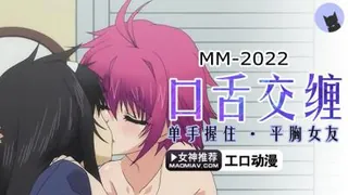 91视频官方收录：小恶魔A罩杯2