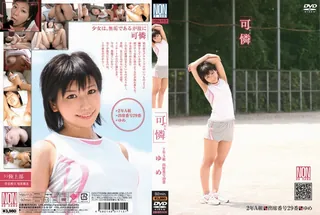 91视频推荐：「可憐」2年A組出席番号29番ゆめ 手机在线播放