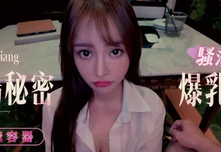 大像传媒DA-63清純爆乳秘書在桌底挑弄上司 - 高清在线观看