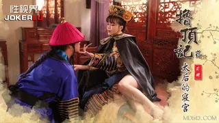 全网精选精选视频：XSJ152 莉娜 撸顶记之太后的寝宫 性视界传媒 完整版