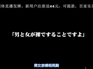91视频推荐：[中字]豹変 ～爆乳新任教师～[夜桜字幕组] 手机在线播放