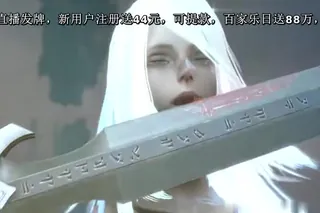 全网精选题材必看：ヨルハ部队粛清计画 [夜桜字幕组] 封面图