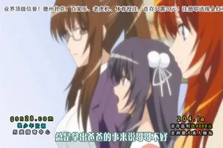 全网精选题材必看：[soukanyuugi][01] 封面图