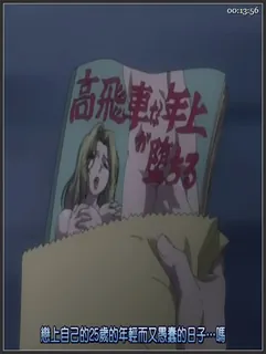 [姉、ちゃんとしようよっ！][Nechantosiyouyo][01] - 高清在线观看