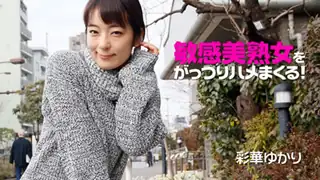 91视频官方收录：【HEYZO-2073】 敏感美熟女！