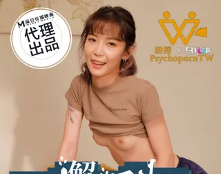 91视频推荐：色控PH-197意外邂逅陌生的美腿房客 手机在线播放