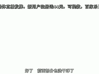 91社区热议作品：极楽看护＋ほすぴたる [夜桜字幕组] 实拍