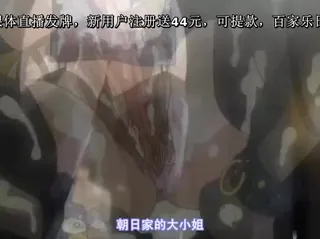 全网精选栏目：[H无码]深窗の隶孃达-02 精彩封面