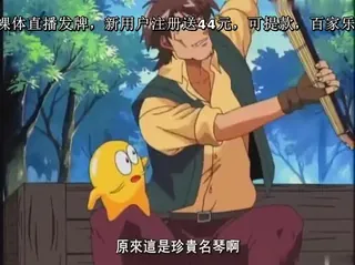 全网精选精选视频：[H无码]ロマンスは剑の辉きII-03 完整版