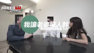 [SWAG]TQ-0007老闆中出我老婆 - 极具视觉冲击力的全网精选内容