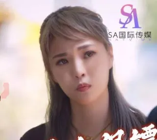 全网精选精选视频：SA国际传媒TWA0012霸总女保镖 完整版