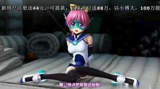 全网精选高分作品推荐：[中字]装甲天使ブルーマリン エナジー丧失の破瓜陵辱