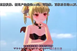 小悪魔シェリー[夜桜字幕组] 完整无删减版在线看