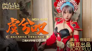 MDX-0212.倪哇哇.虞姬叹.临终夙愿狂交欢.四面楚歌弑红颜.麻豆传媒映画 - 极具视觉冲击力的全网精选内容