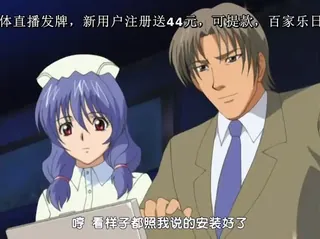 正在播放：[H无码]辱妻 后编 (全网精选频道)