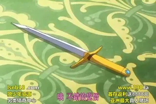 エルフの双子姫 ウィランとアルスラ 第01話 优质原创视频在线直达