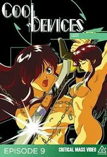 クールなデバイス9-Cool Devices 9 - 高清流媒体极速加载