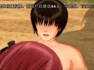 全网精选题材必看：千夏の夏休み[夜桜字幕组] 封面图