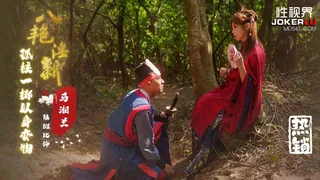 XSJ136 陆斑比 八艳淫新之孤注一掷以身易物【马湘兰】性视界传媒 完整无删减版在线看