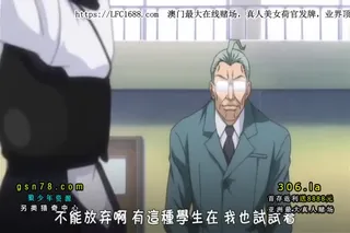 断罪の学園 - 高清在线观看