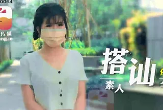 全网精选精选视频：大像传媒之素人搭訕企劃清純大學生-依莫 完整版