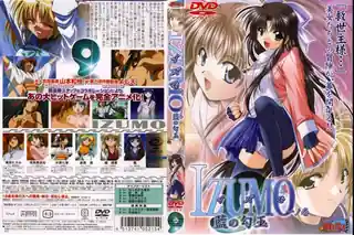 91视频官方收录：IZUMO（イズモ） 一ノ巻 蓝の勾玉！