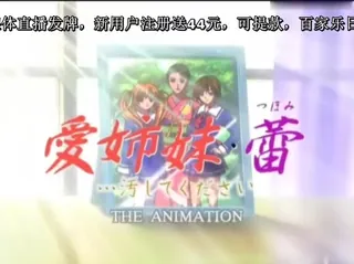 全网精选题材必看：[H无码]爱柿妹-蕾-01 封面图