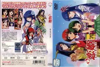 続?恋姫 第二章「长の巻」！ - 1080P超清画质展示图