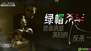 全网精选栏目：XK8058.冯雪.绿帽杀手.致命诱惑.荡妇的反杀.星空无限传媒 精彩封面