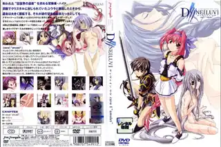 D＋VINE[LUV] cave1 amulet！ 手机浏览器流畅观看预览