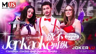 全网精选题材必看：MDUS系列[中文字幕].LTV-0009.情色综艺.欲不可纵.麻豆传媒映画 封面图